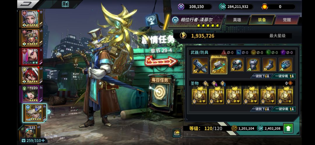 求大佬帮看看后面怎么练 3