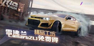 新车爆料 | 该开什么车去周年庆现场呢？就是你了，雪佛兰·科迈罗！