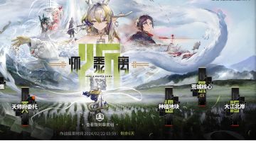 ［怀黍离］HS-S-1～4普通+突袭和小剿灭摆完挂机简单好抄