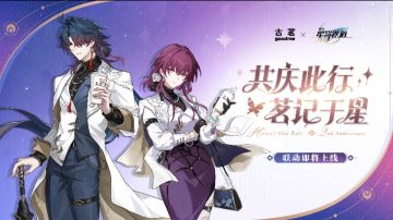 以下是星穹铁道3.2版本前瞻内容