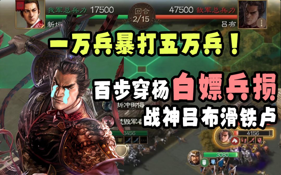 video-3370623