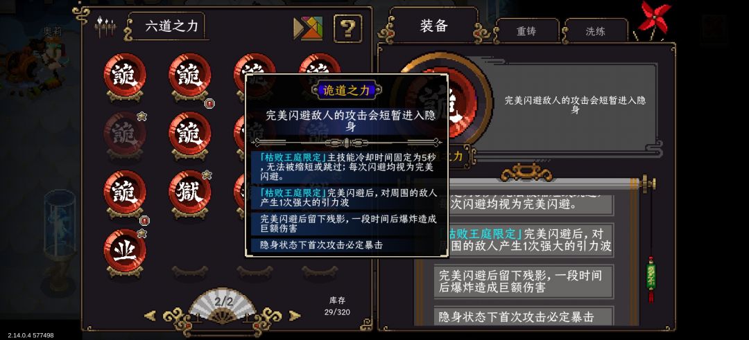 看见有人发黑法其他玩法我也跟一个 3
