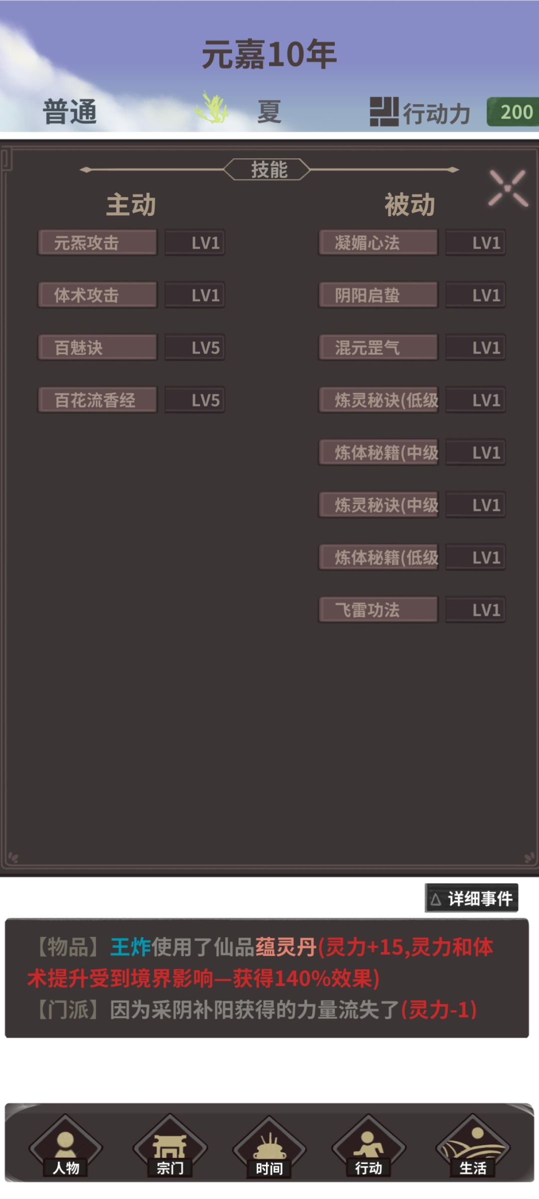 为什么就是突破不了? 2