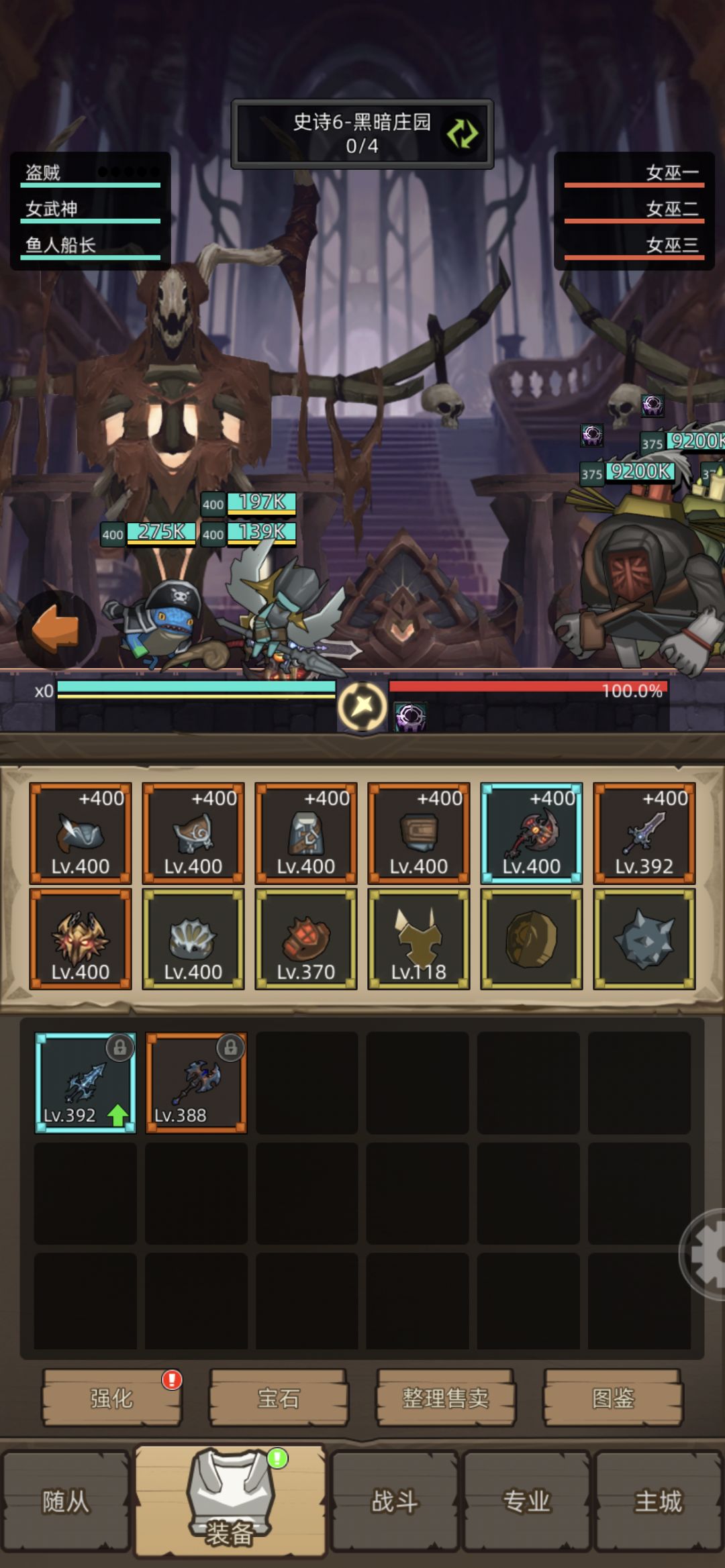 更新公告呢? 1