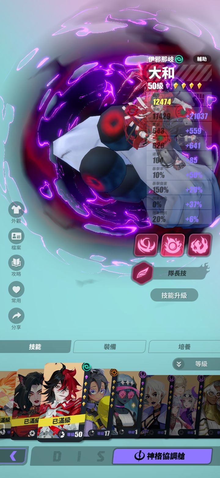 啥时候国服能开 7