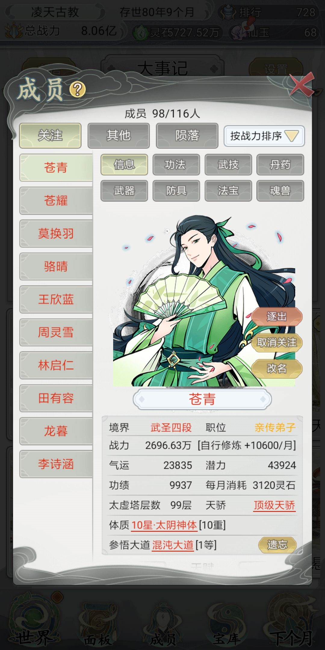 动态图片 6