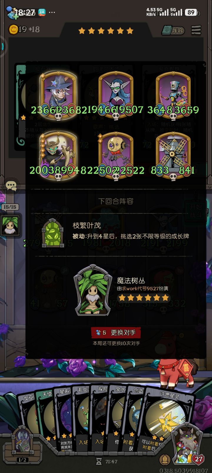 荣誉难度极其不合理截图