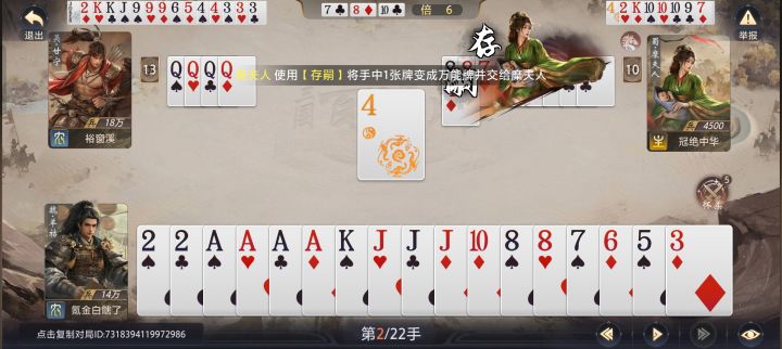 ???截图