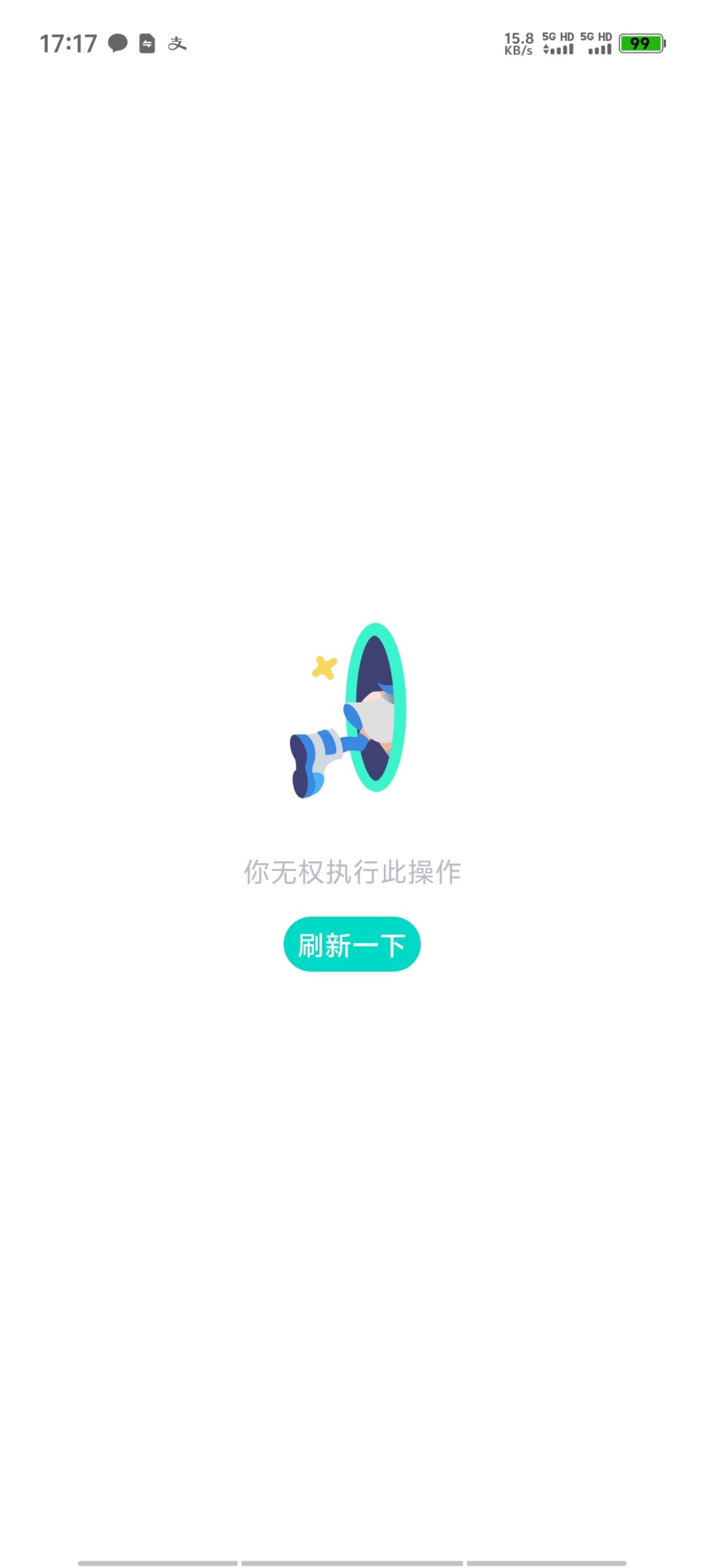 这就是大头解决问题的方式吗 2