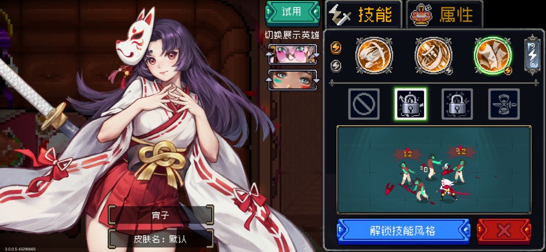 哪位大神能通俗易懂的给我说一下霄子的机制 1