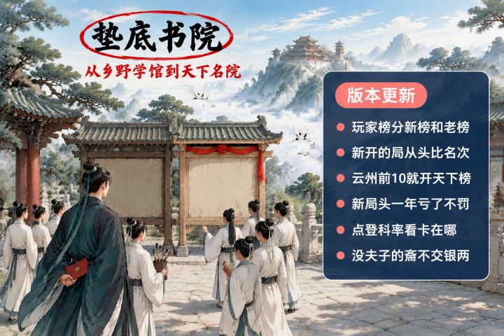 【更新公告 1.0.32】截图