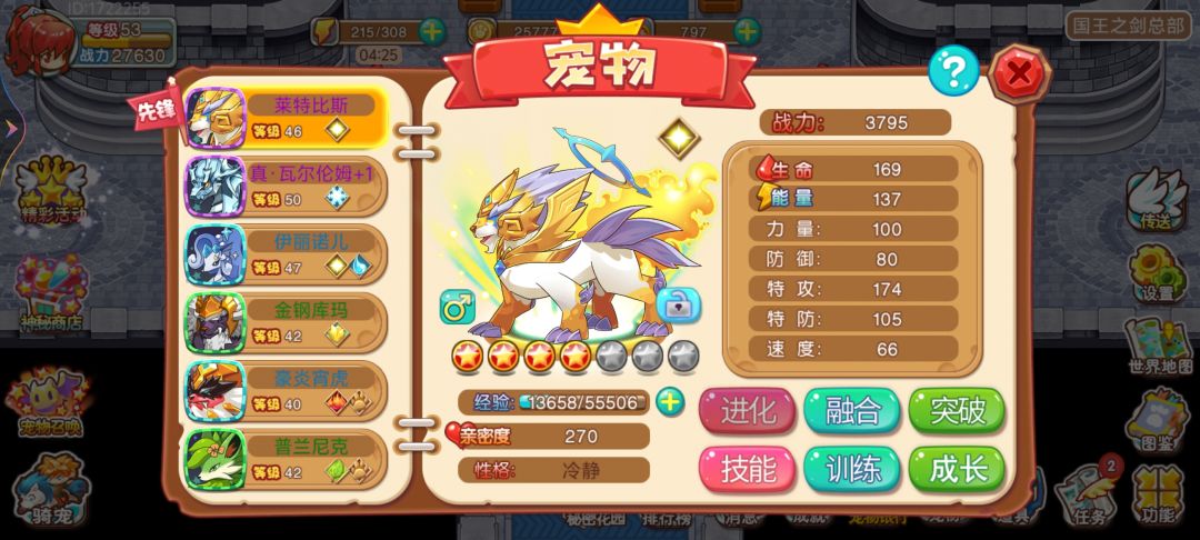 动态图片 2