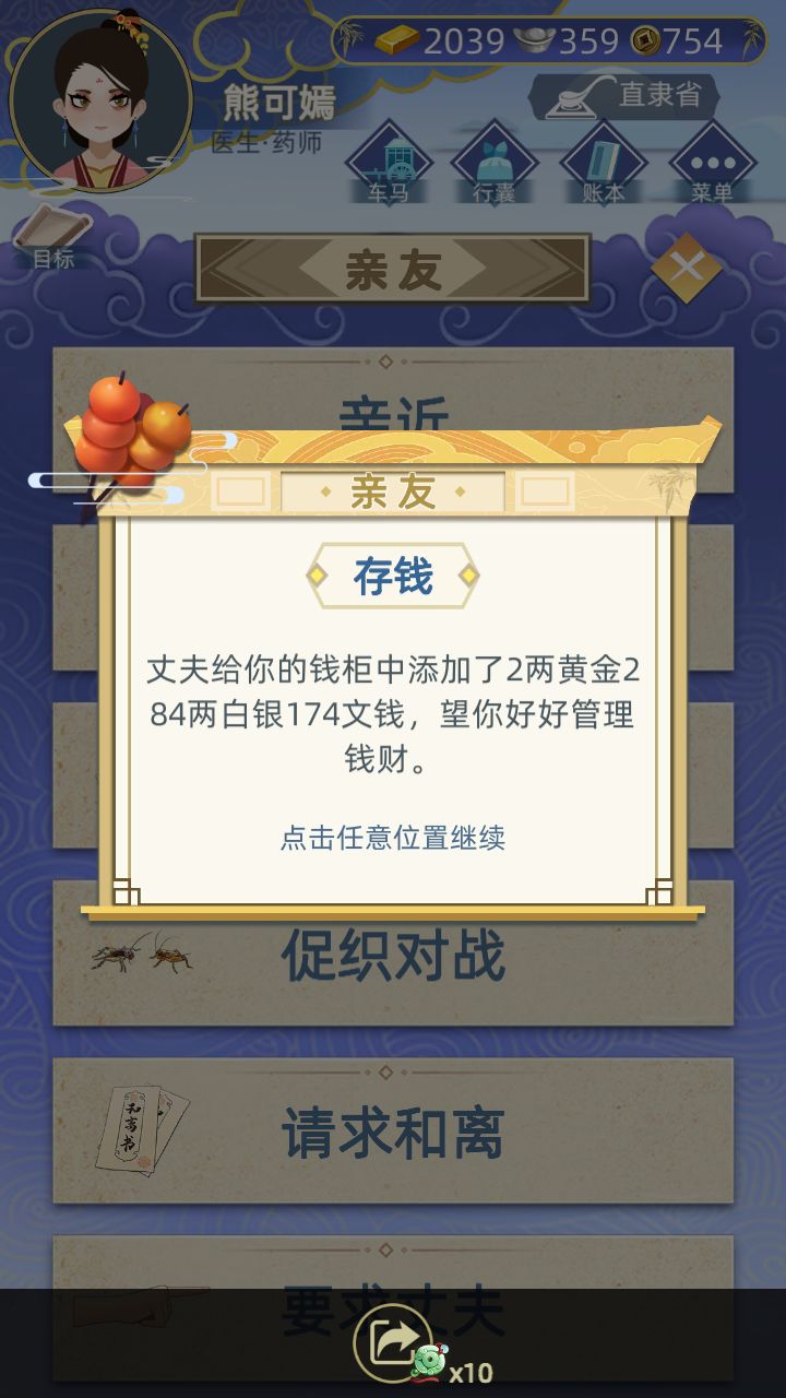 动态图片 3