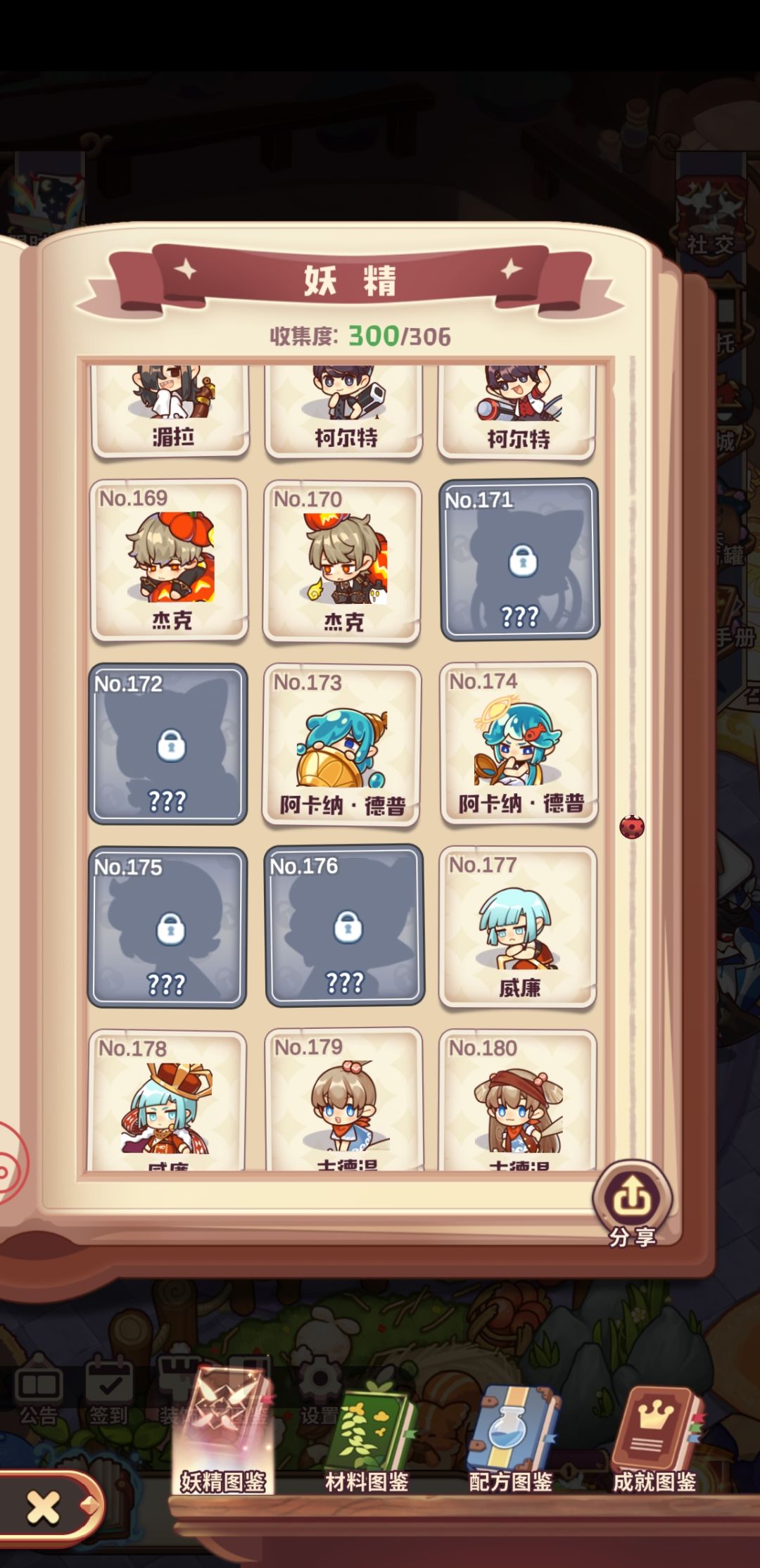 No171、175、195 1