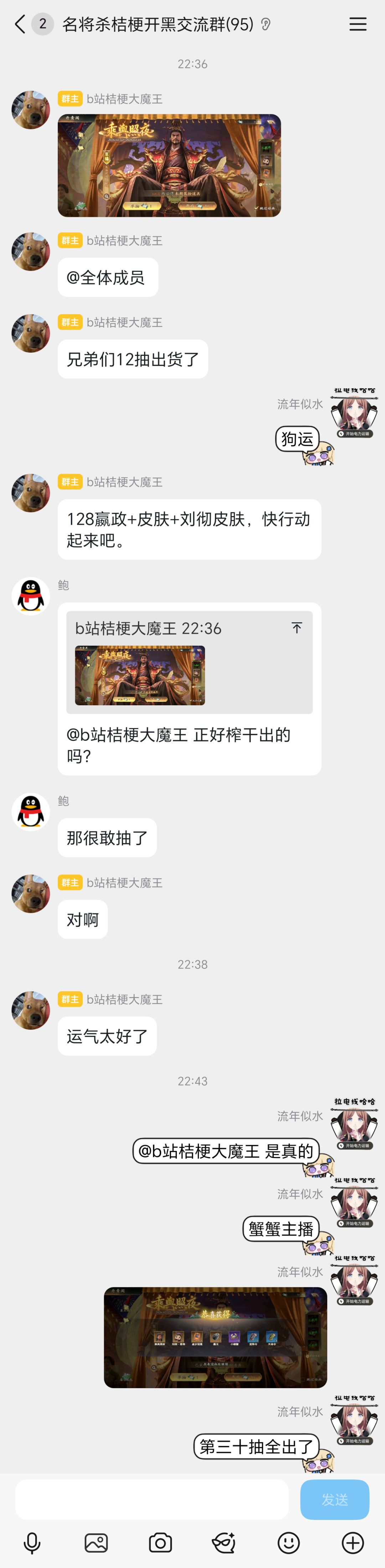 要玩一辈子名将杀 3