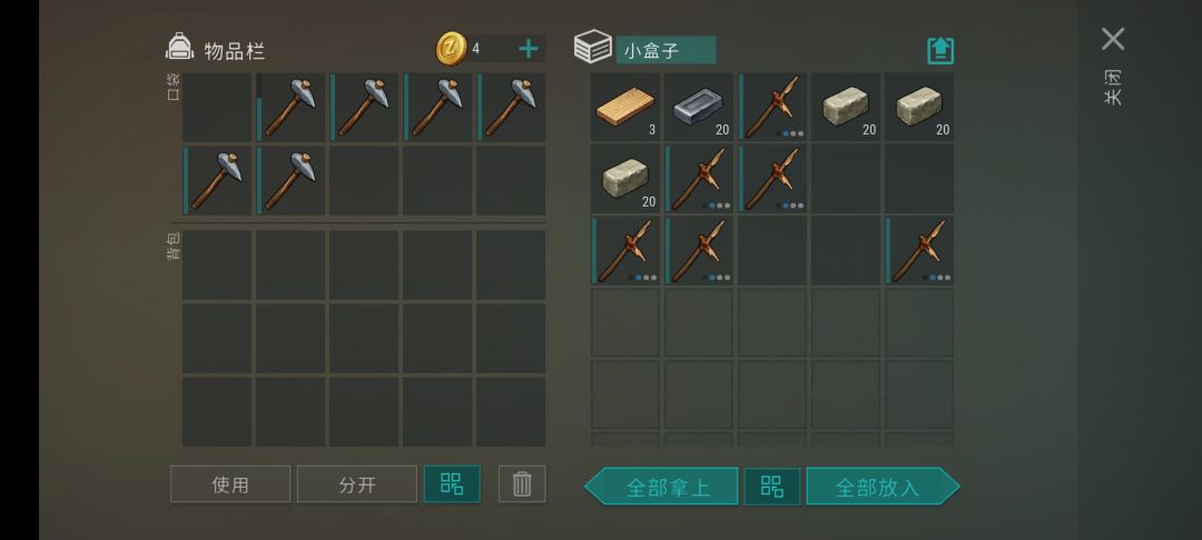 反抄player6074 3