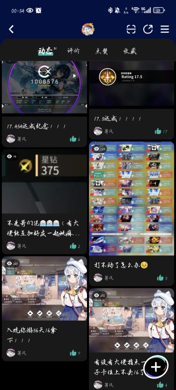 这大抵就是发帖的意义吧