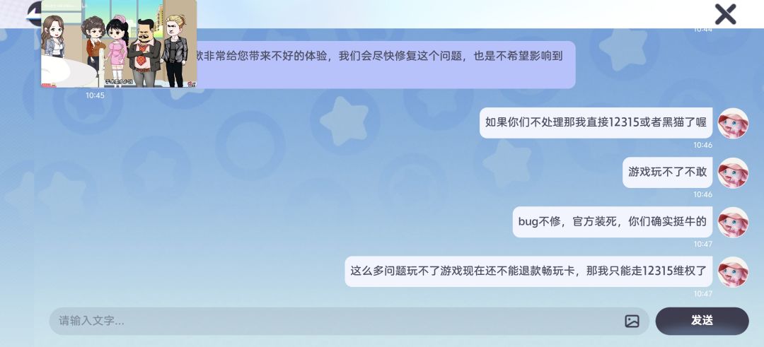 这么多问题不给退款啊 1
