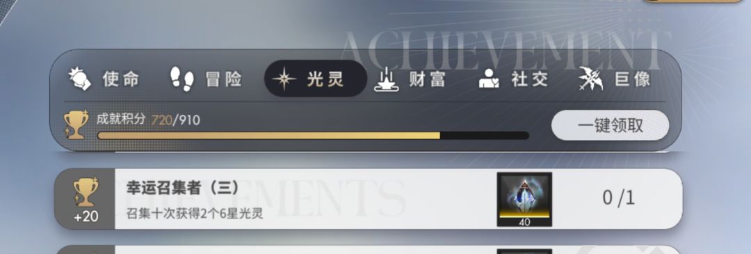 终于有卡莲了 2