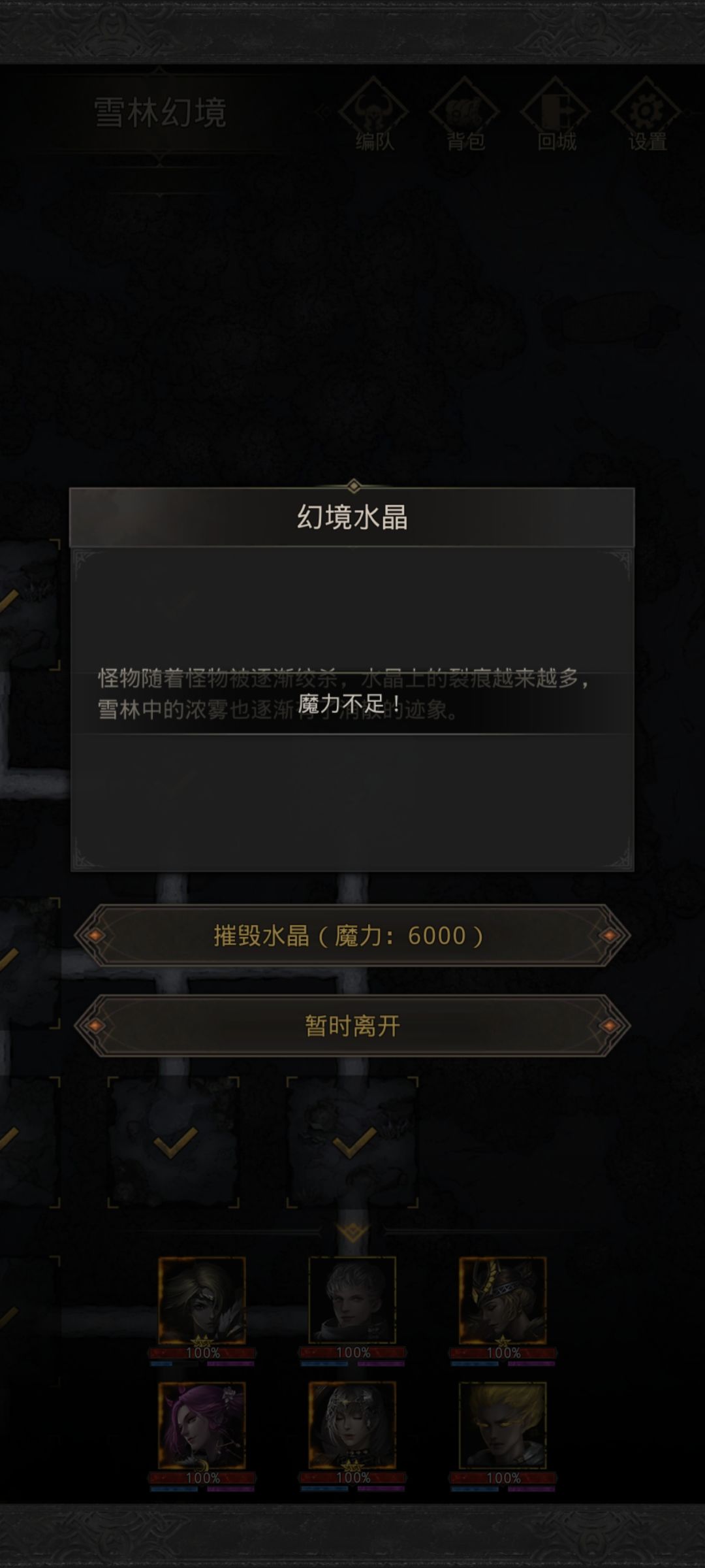 这不是bug? 3