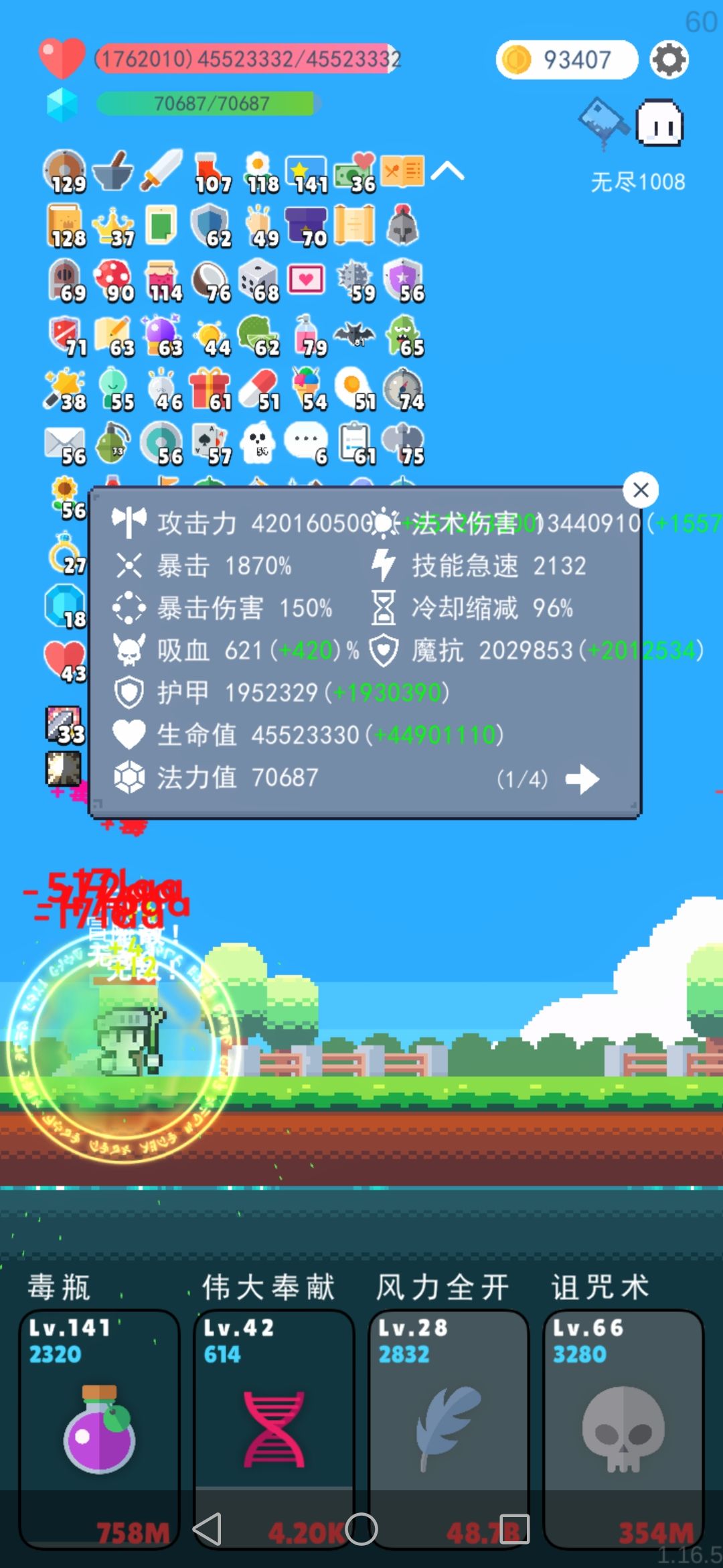 过千关,记录一下 1