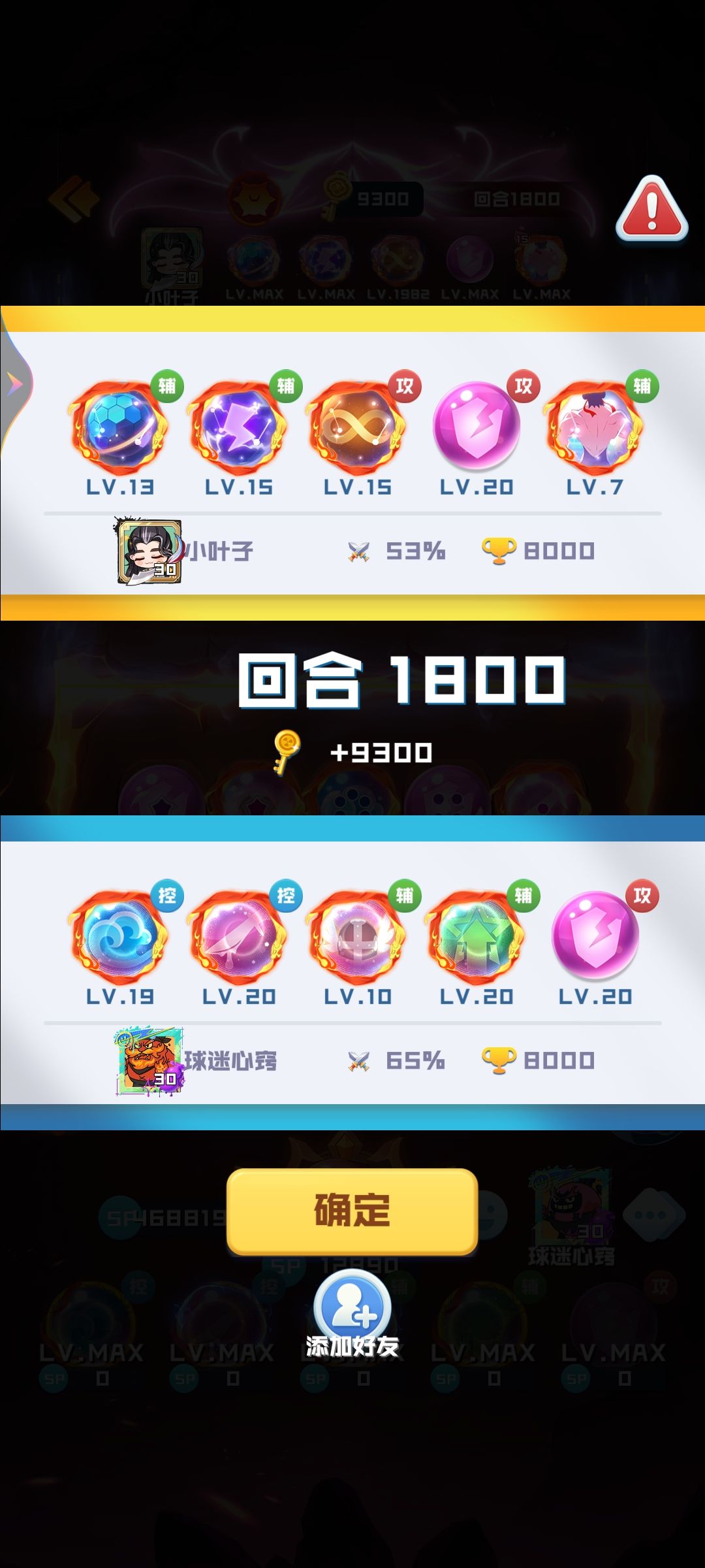 好久没玩了 1
