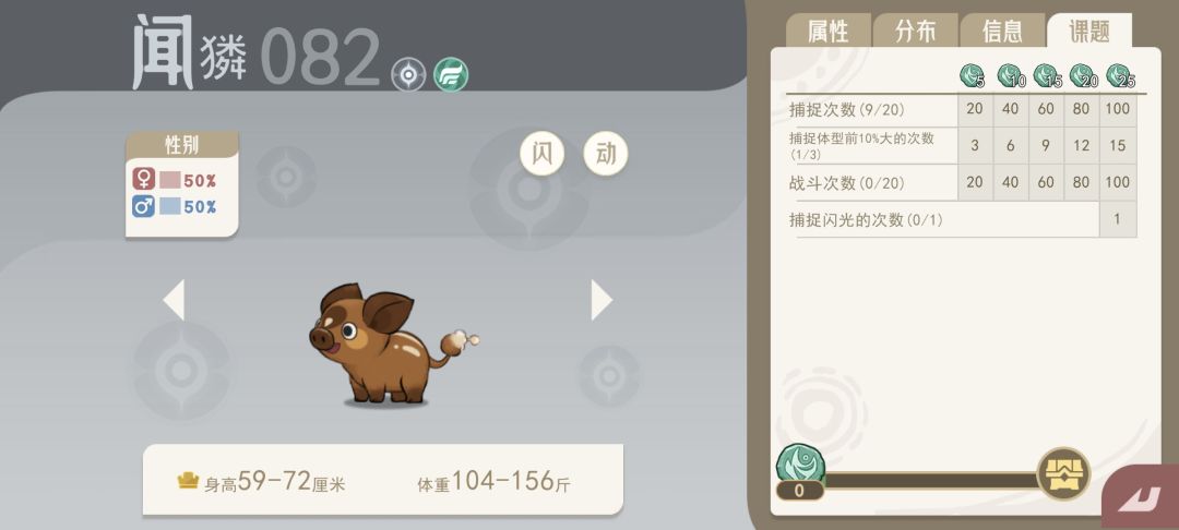 策划我想问问你 1