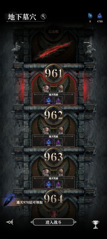 墓穴960尼克斯攻略