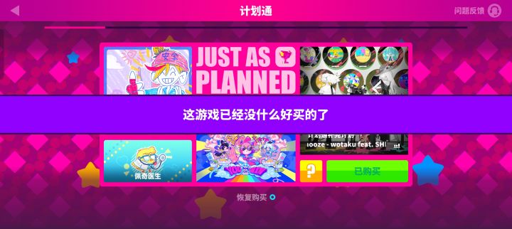 联动不起就别联截图