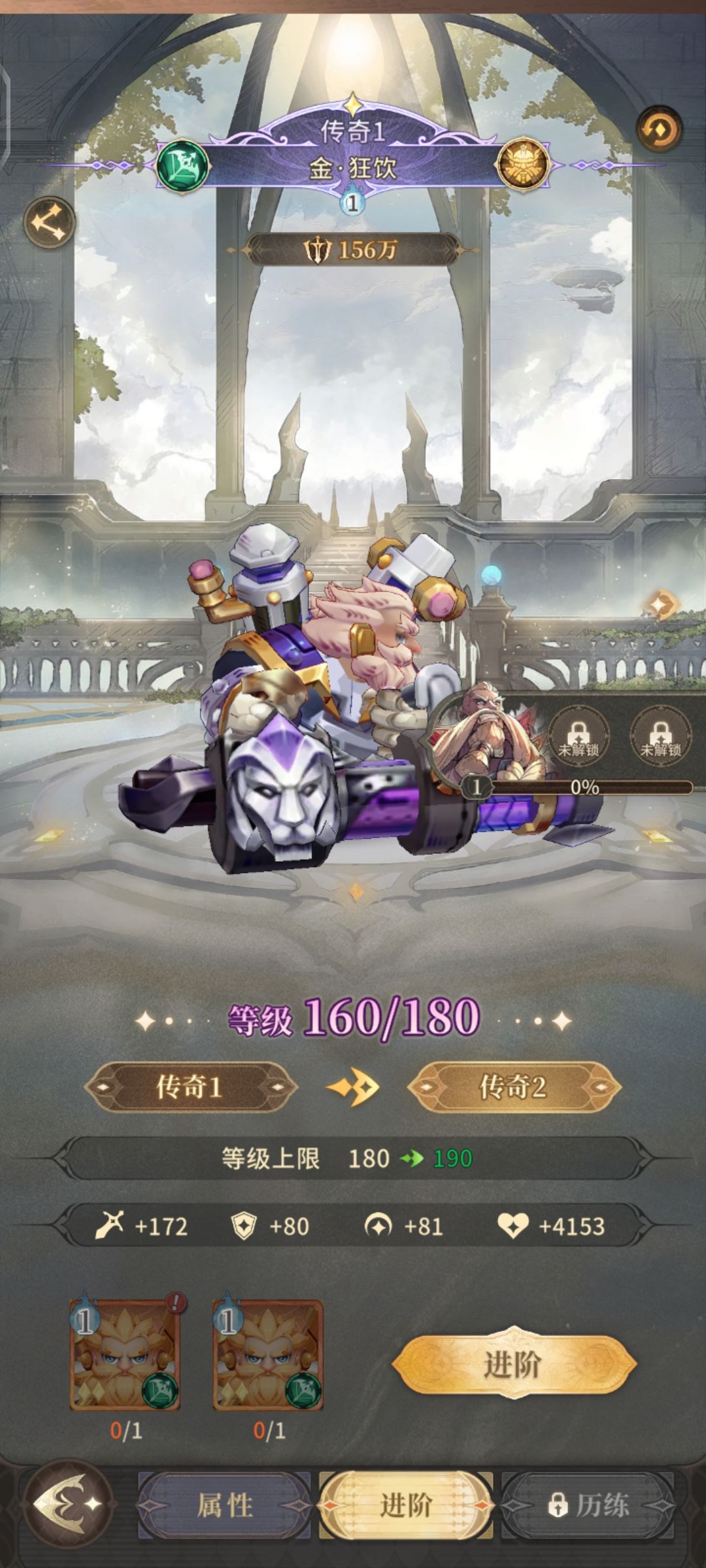 登神长阶高分打法 2