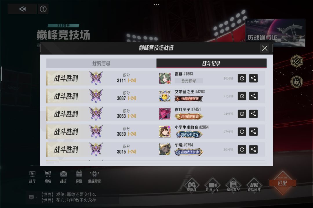 老K偷分上传说 2