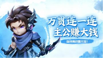 【获奖名单】指尖一笔连铜钱，元宝好礼抱回家！
