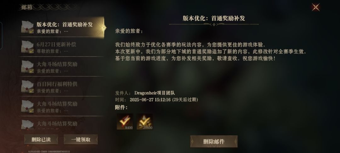 芜湖起飞! 1