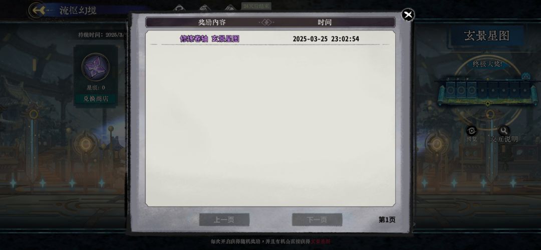 我滴妈呀一发入魂 3