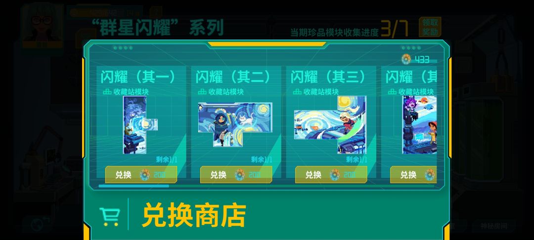显示建议 1