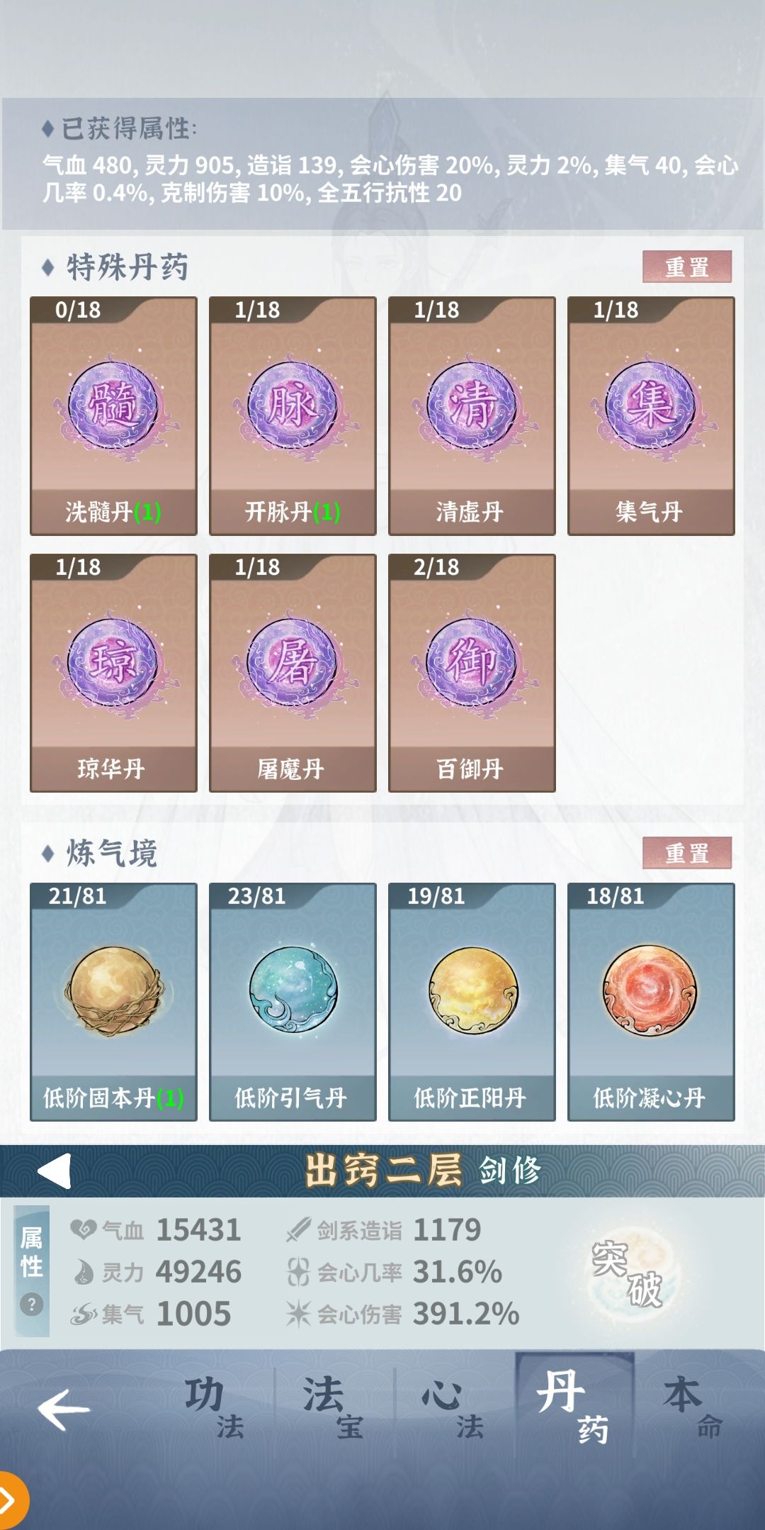 卯兔终于过了 5