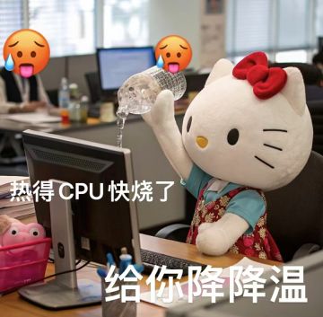 夏日炎炎 福利超甜
