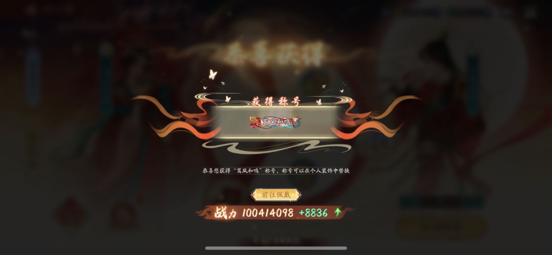情人节皮肤 2