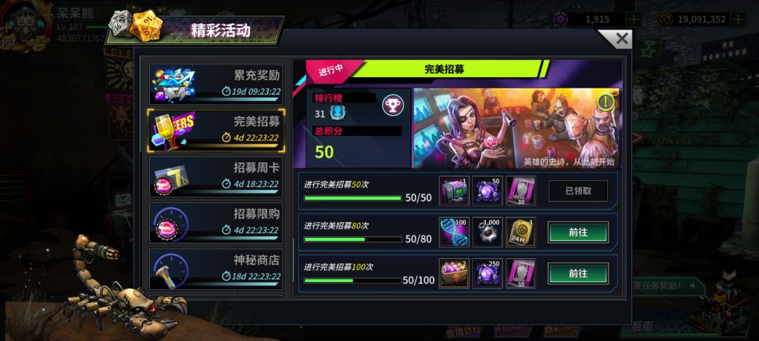 抽蜘蛛 1