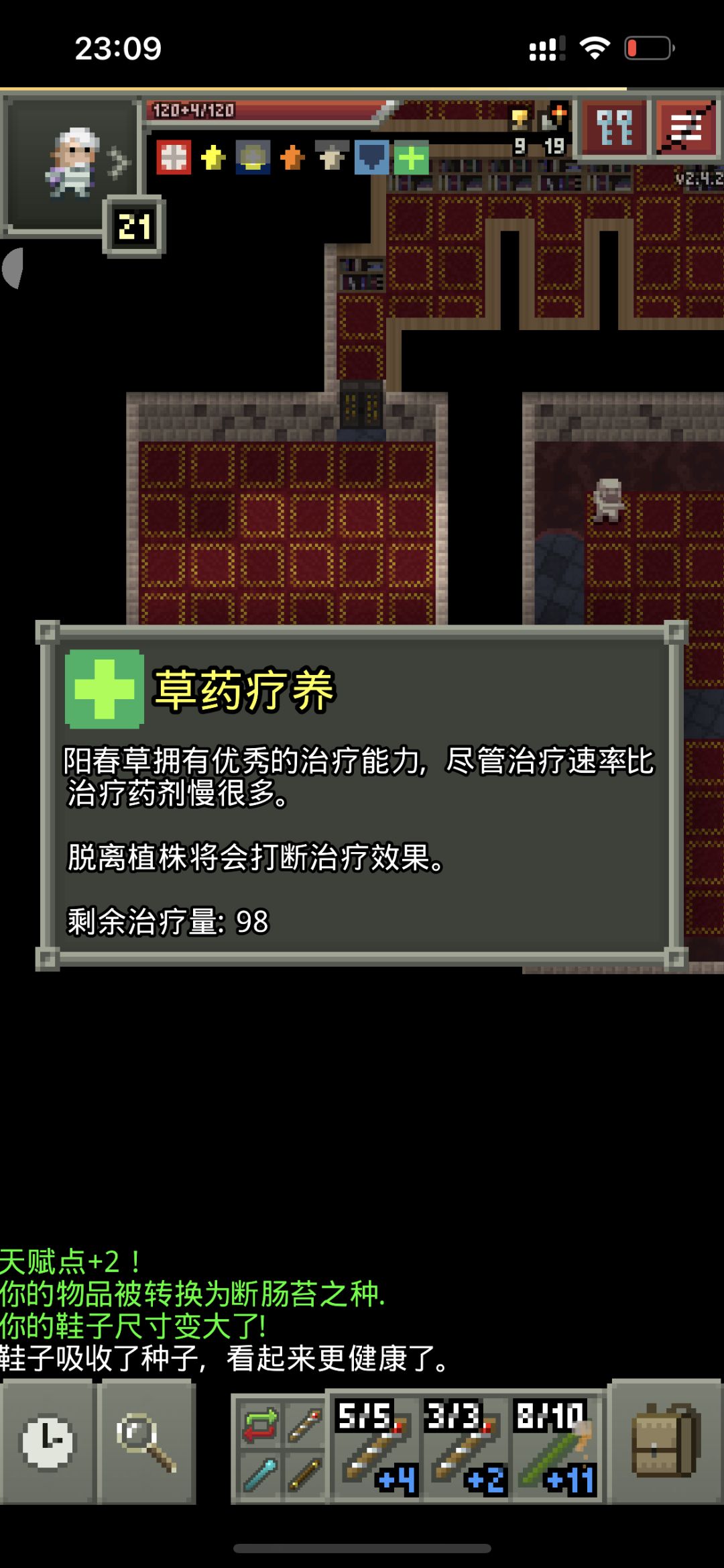 全挑也太肥啦 2