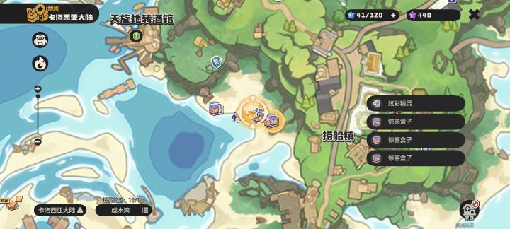 刷出野生炫彩截图