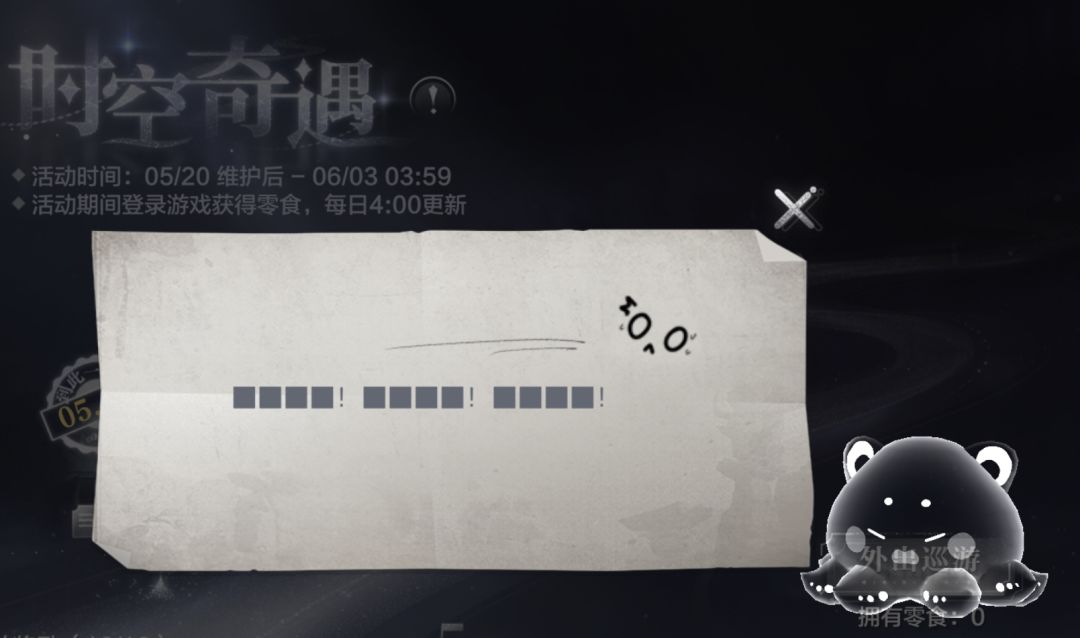 盘点崽崽去找爹爹,都去了哪些世界? 5
