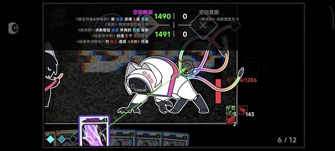 数值这一块截图