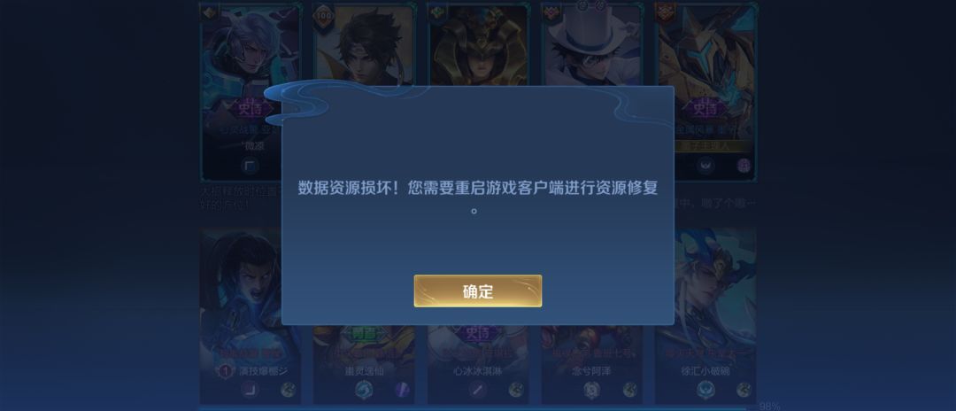 垃圾游戏 1