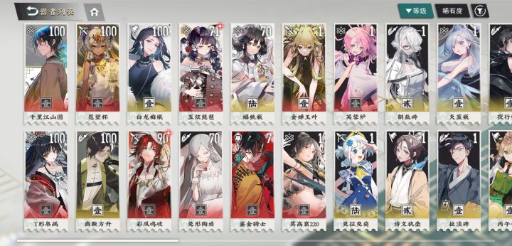 选择困难症截图