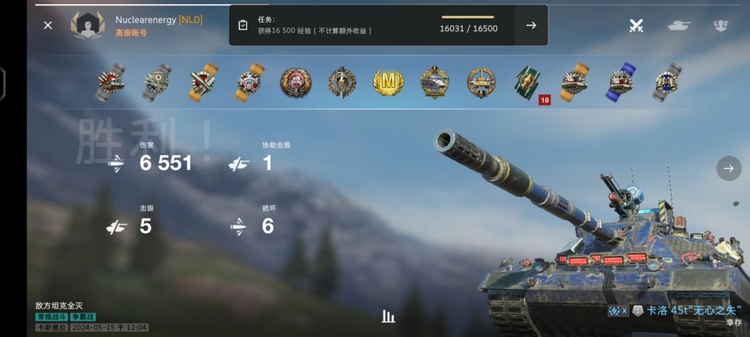 哎,这可如何是好 2