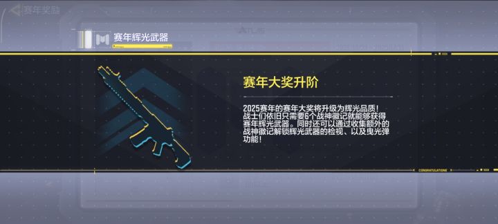最多要多少徽记截图