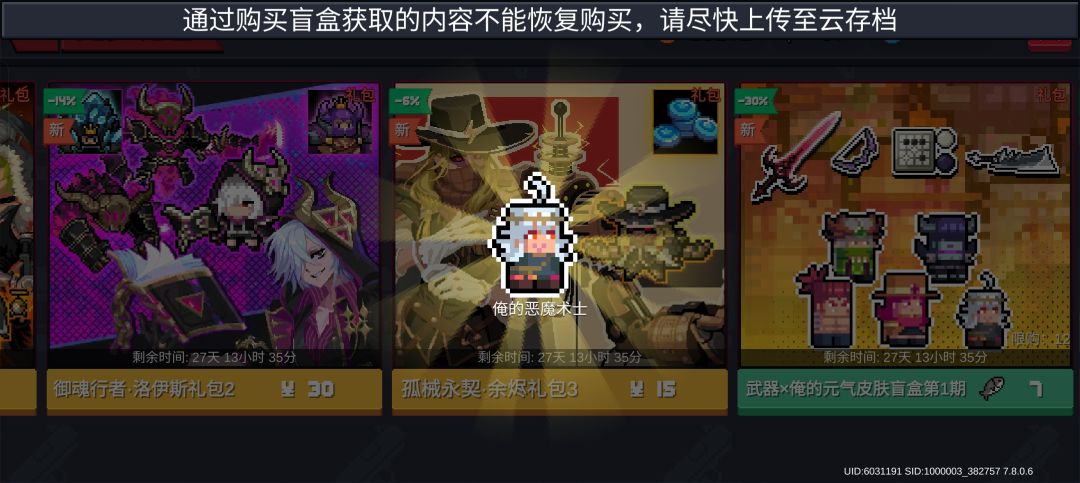 气笑了 1