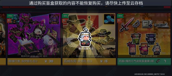 气笑了截图