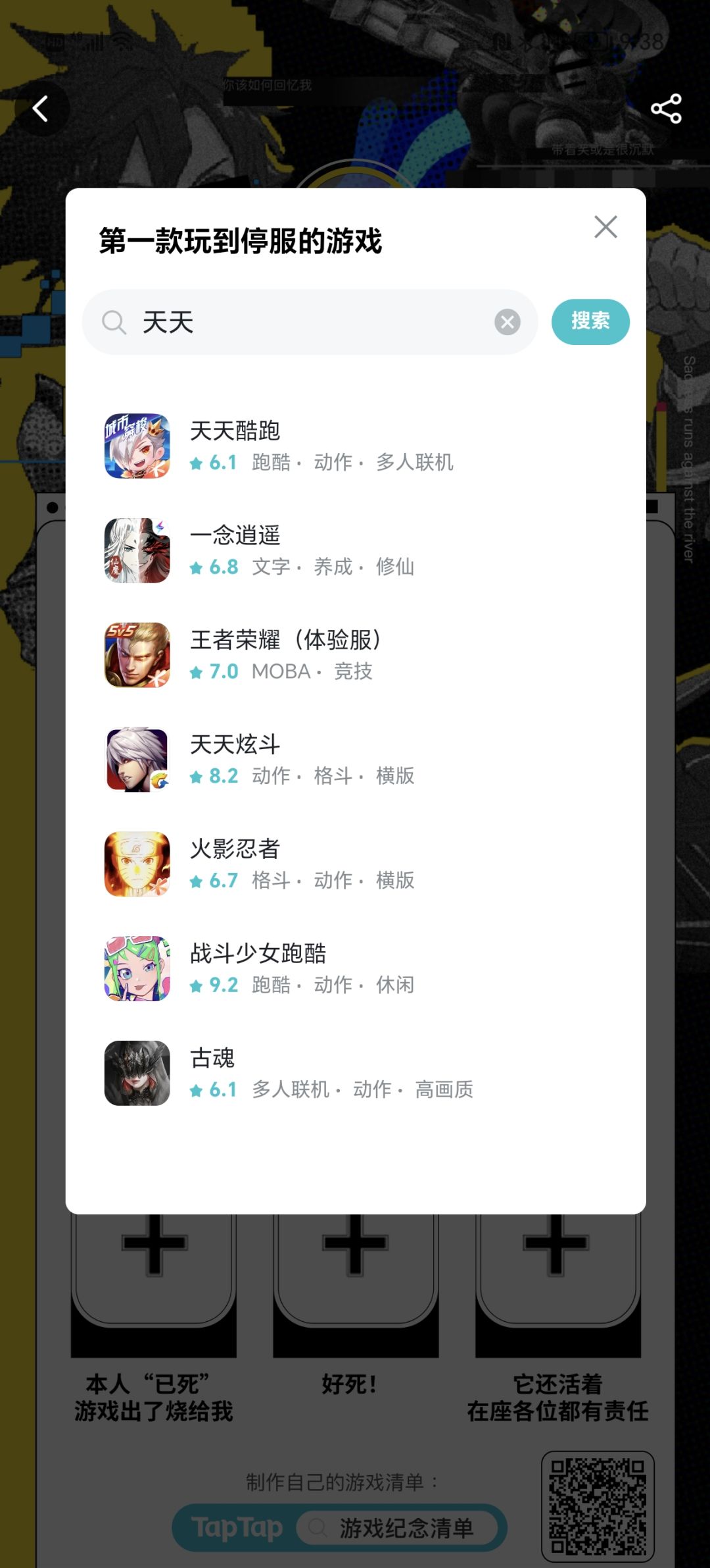 原来没凉啊 1